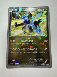 2026年最新】ブラックキュレム プロモの人気アイテム - メルカリ