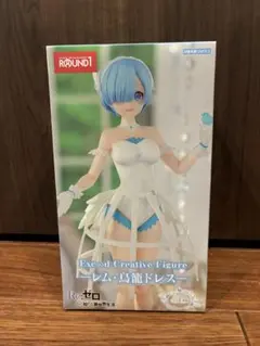 ラウンドワン限定 リゼロ レム・鳥籠ドレス フィギュア 新品未使用