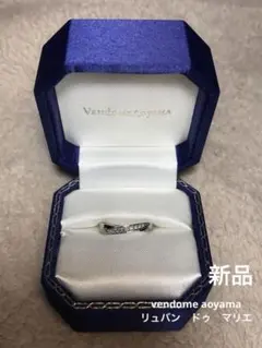 新品未使用Vendome Aoyama プラチナダイヤモンドリングのサムネイル