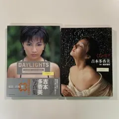 2026年最新】瀬戸朝香 写真集の人気アイテム - メルカリ