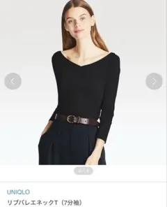 UNIQLO 黒 五分袖 トップス