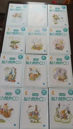 七田式 能力開発CD くま　年中　12冊 2025年最新】七田式 能力開発cdの人気アイテム - メルカリ