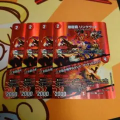 ぺぺろんちーの様 リクエスト 2点 まとめ商品