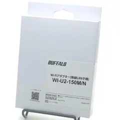 バッファロー／無線子機／WI-U2-150M/N／動作未確認
