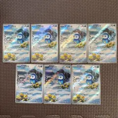 ポケモンカード ポッチャマ AR 085/080 7枚セット まとめ売り