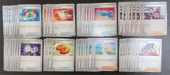 ポケモンカードゲーム 汎用カード ポケパッド リーリエの決心 他 トレーナーズ