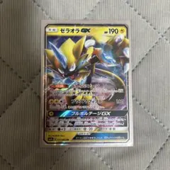 ゼラオラGX RR SM7a 迅雷スパーク 033/060