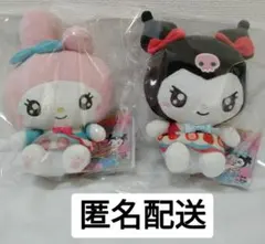 サンリオ　マイメロ　クロミ　ゆるかわぬいぐるみ