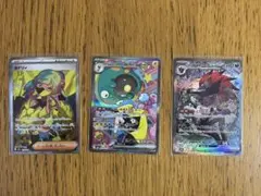 SR SAR まとめ売り