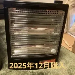 YAMAZEN 電気ヒーター DS-SD083 800Wのサムネイル