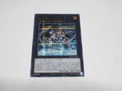 QCCU　メレオロジックアグリゲーター　シークレット　c