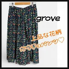 Item thumbnail for item fcee573f-f081-4651-9da7-87ba2eee1355