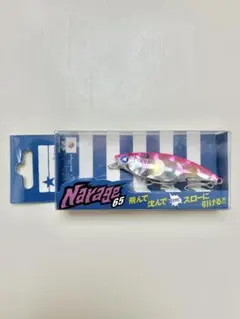 ブルーブルー　ナレージ65　ピンクバックキャンディのサムネイル