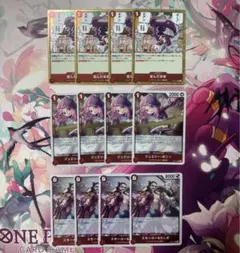 ワンピースカード エッグヘッドクライシス 赤 R まとめ