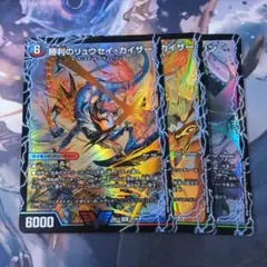 唯我独尊ガイアールオレドラゴン セット - メルカリ