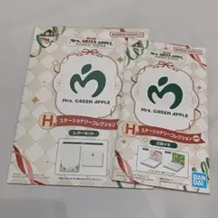 ミセス 一番くじ H賞 レターセット 立体メモ Mrs.GREEN APPLE