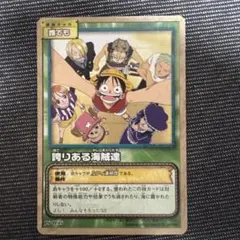 ONEPIECE カードダスex 誇りある海賊達 当時 レトロ レア 初期 旧