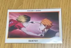 『劇場版ハイキュー!! ゴミ捨て場の決戦』展　ポストカード12番　翔陽　研磨