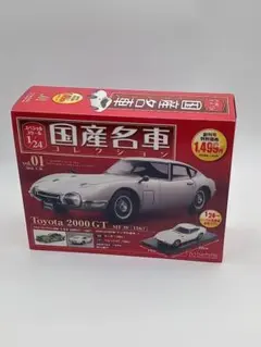国産名車コレクション 1/24 三菱 FTO GPX 1994 未開封品 - メルカリ