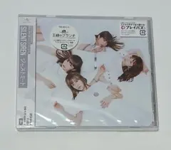 SILENT SIREN / ジャストミート　　　シングルCD