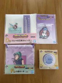 ドラゴンボール 一番くじ D賞 E賞 F賞 G賞 ブルマセット