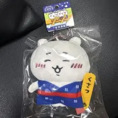 ご当地ちいかわ 草津温泉 群馬