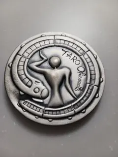 2025年最新】岡本太郎 国鉄民営化の人気アイテム - メルカリ