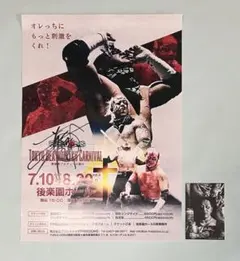 超激レア! 超希少! 100枚限定! 葛西純 直筆サイン入り コスチュームカード 2025年最新】葛西純サインの人気アイテム - メルカリ