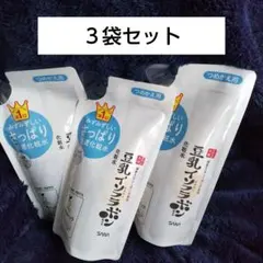 豆乳 イソフラボン 化粧水 さっぱり 詰替 ３袋セット