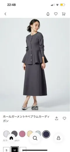 PLST ペプラムカーディガン　グレー