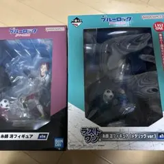 ブルーロック 糸師凛 糸師冴 夢中の連鎖 フィギュア ラストワン賞 C賞