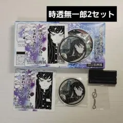 新品◆ 鬼滅の刃 原画展 アクリル名場面ジオラマコレクション 時透無一郎