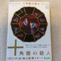 Item thumbnail for item 32a04f5f-4ee2-4f94-a3c0-b5cfb4e1a027