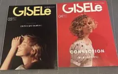 GISELe 雑誌 2冊セット 2019年3月号 4月号