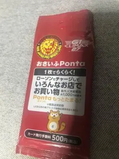 新品・未開封 新日本プロレス G1 CLIMAX 27 Pontaカード