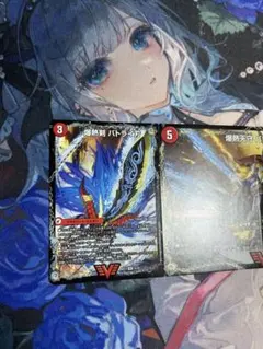 爆熱剣 バトライ刃/爆熱天守 バトライ閣