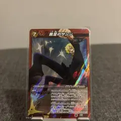 ミラバト】-SR 黒足のサンジ(何ちゅう下種な目でウチの航海士をみとる