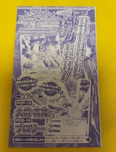 ワンピース ★ ミラクルバトルカードダス 付録 クザン ブロリー ワンピース ☆ ミラクルバトルカードダス 付録 クザン ブロリー - メルカリ