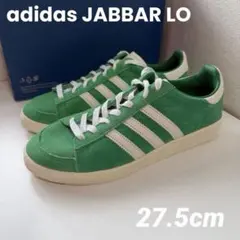 【新品】アディダスadidas JABBAR LO 27.5cm JI3432のサムネイル