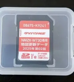 ダイハツ カーナビ地図更新SDカード KENWOOD2025年度第02版 ダイハツ カーナビ地図更新SDカード KENWOOD2025年度第02版 - メルカリ