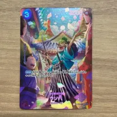 東様 リクエスト 4点 まとめ商品