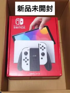 Nintendo Switch 有機EL ホワイト