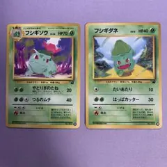 P7166 フシギダネ フシギソウ イントロパック 旧裏