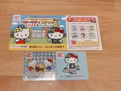 ヤマト運輸 ハローキティ 50周年記念 ステッカー 2枚セットのサムネイル