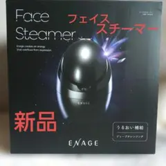 【未使用 2025/10/12購入 保証書付】コイズミ リフト美顔器 エナージュ 未使用 2025/10/12購入 保証書付】コイズミ リフト美顔器 エナージュ