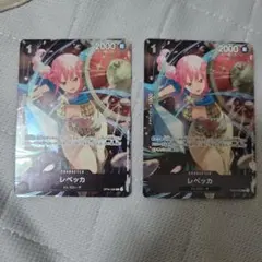 レベッカ スタバ プロモ 2枚 ワンピースカード