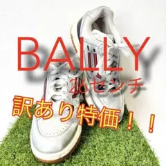 【特価】メンズ スニーカー BALLY バリー シルバー 26