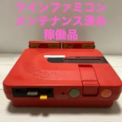 シャープ ツインファミコン 本体 AN-500R　メンテ・動作確認済323077