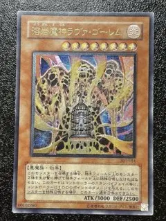 2026年最新】ラヴァゴ 301の人気アイテム - メルカリ