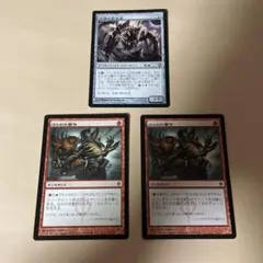 MTG 呪詛の寄生虫 はらわた撃ち 計3枚セットのサムネイル
